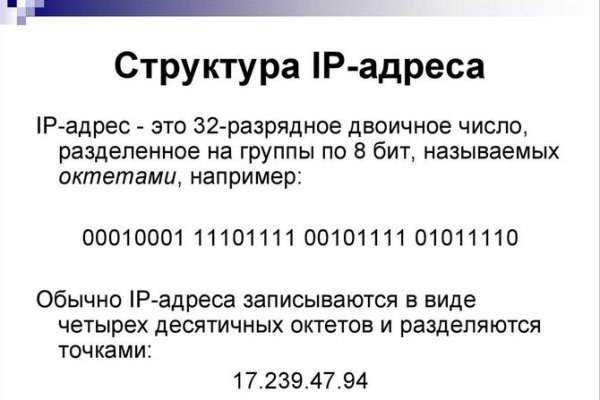 Кракен даркнет плейс