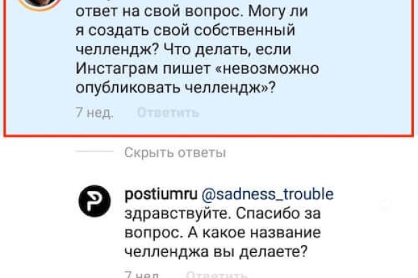 Кракен сайт нарк