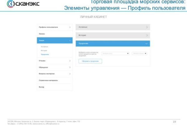 Кракен пользователь не найден что делать