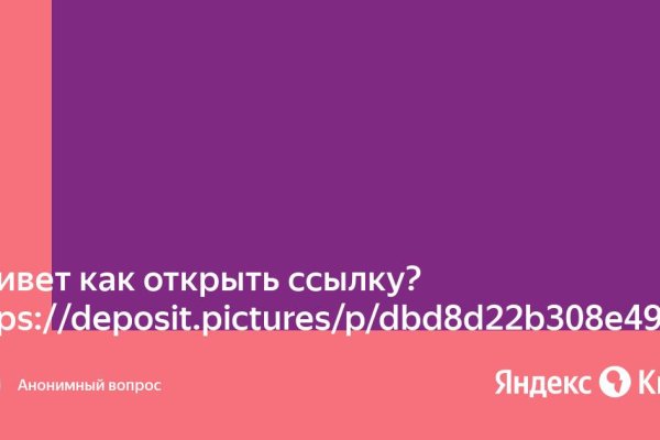 Кракен площадка даркнет