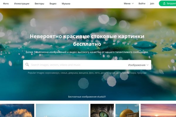 Кракен точка