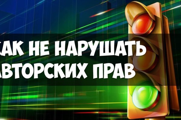 Кракен войти сегодня