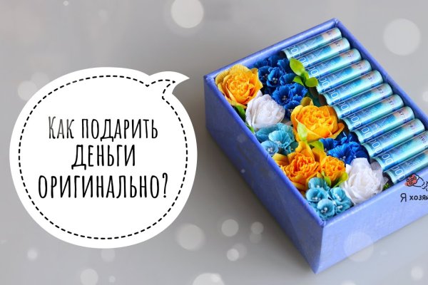Kraken актуальный сайт