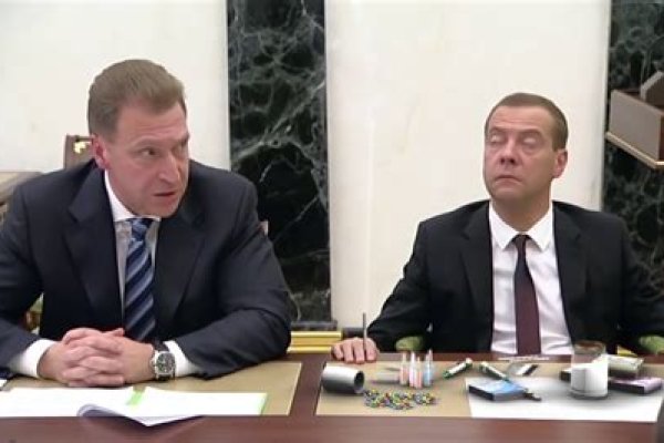 Кракен официальный сайт