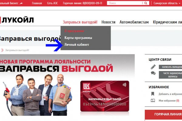 Кракен ссылка bazaonion com