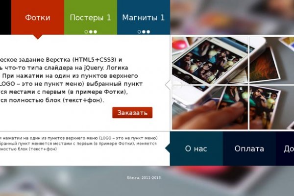 Рабочая ссылка кракен в тор