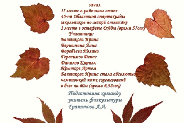Сайт кракена в торе