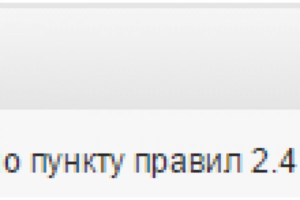 Кракен 12 at