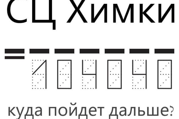Kraken onion зеркала 2024