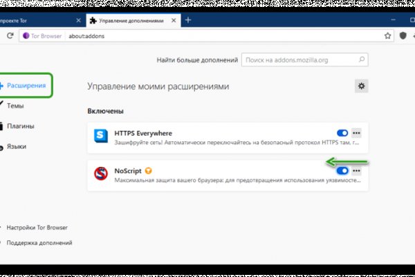 Кракен 17 точка ат