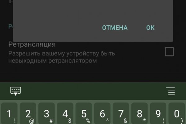 Кракен работает