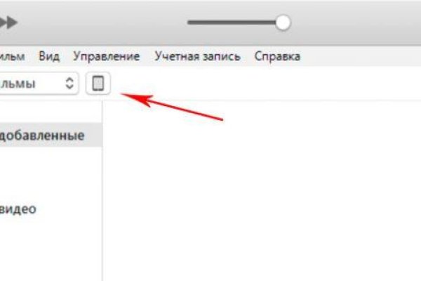 Кракен пользователь не найден