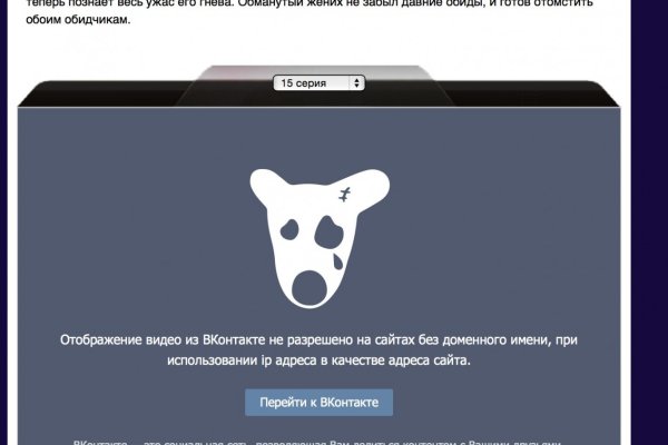 Кракен через впн