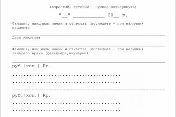 Кракен даркнет вход