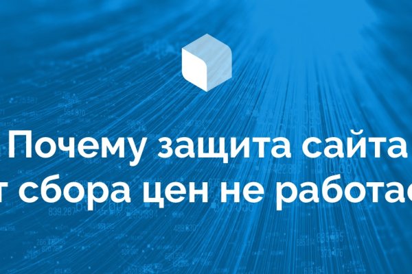 Кракен сайт зеркало рабочее