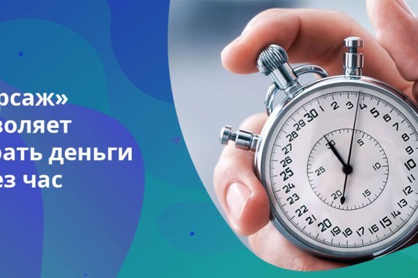 Kraken ссылка тор 2krnk biz kraken17ate pro