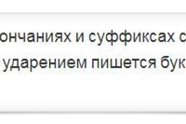 Craken