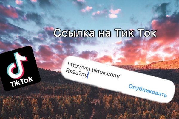 Актуальные ссылки на кракен тор