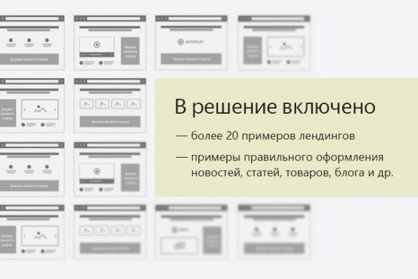Кракен ссылка на сайт