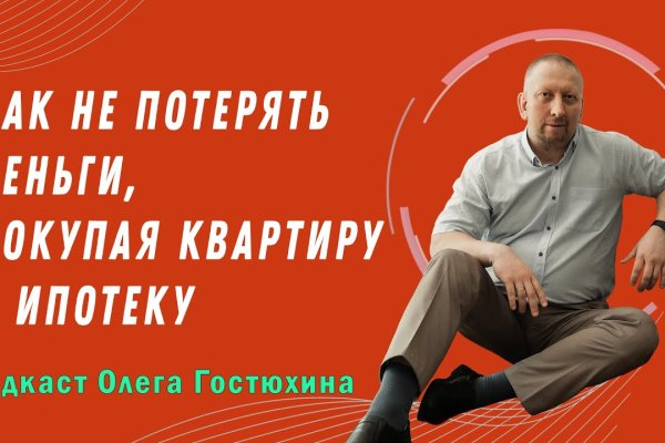 Ссылка на кракен в тор