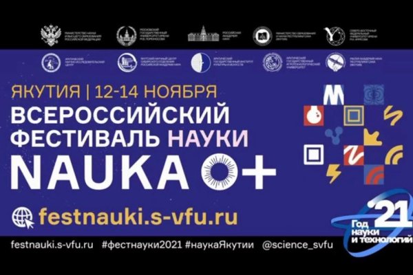 Забыл пароль кракен