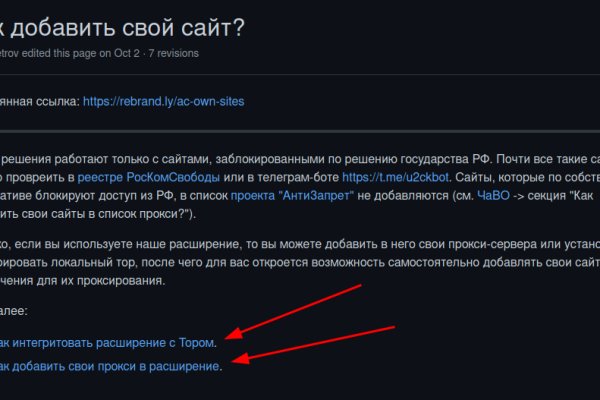 Кракен шоп зеркало