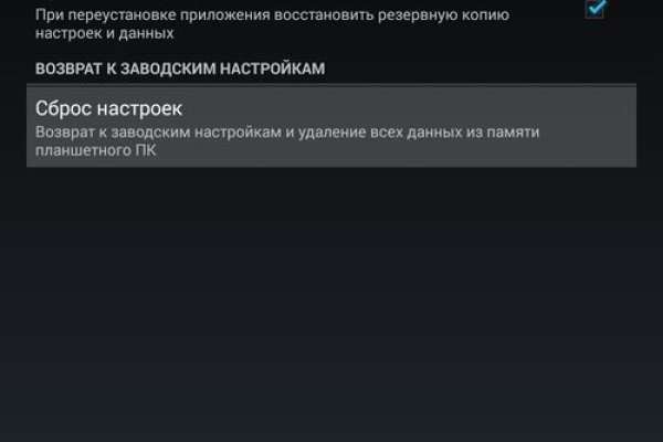 Как зайти на кракен с айфона
