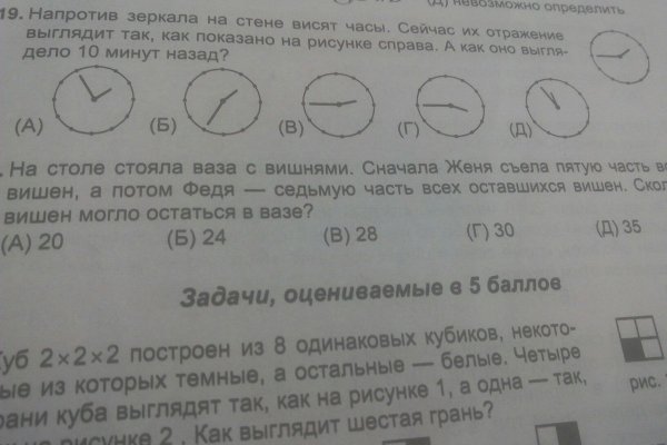 Как зайти на кракен даркнет