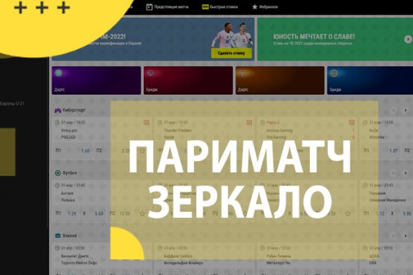 Кракен точка ат