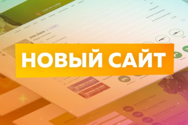 Модератор на кракене