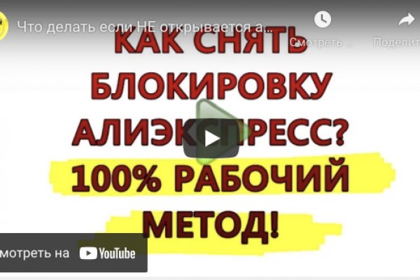 Сайт kraken зеркала
