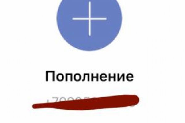 Украли аккаунт на кракене