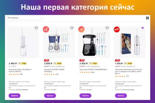 Ссылки онион