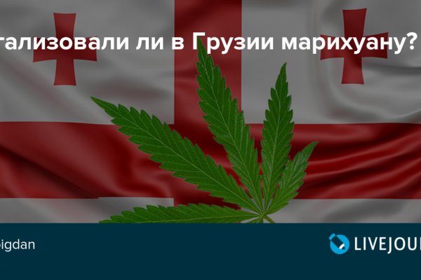 Забыл пароль кракен