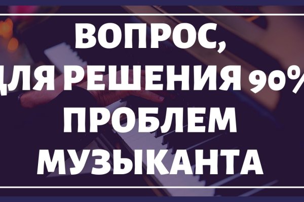 Маркетплейс кракен kraken darknet top