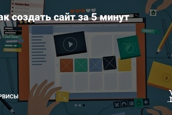 Ссылка на кракена для тора