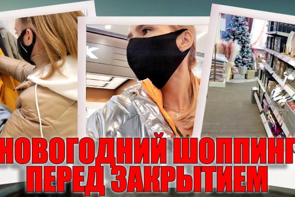 Кракен ссылка на тор
