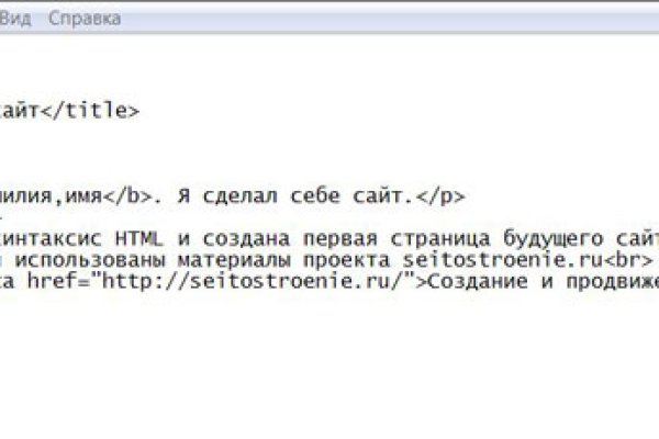 Кракен адрес тор