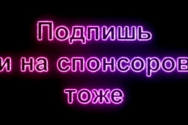 Работает ли кракен