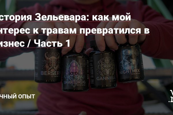Кракен ат сайт