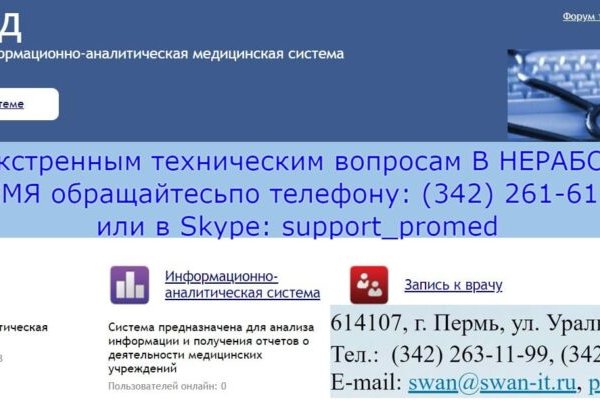 Как оплатить заказ в кракене
