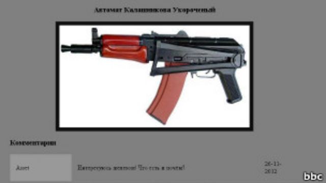Как зайти на кракен тор