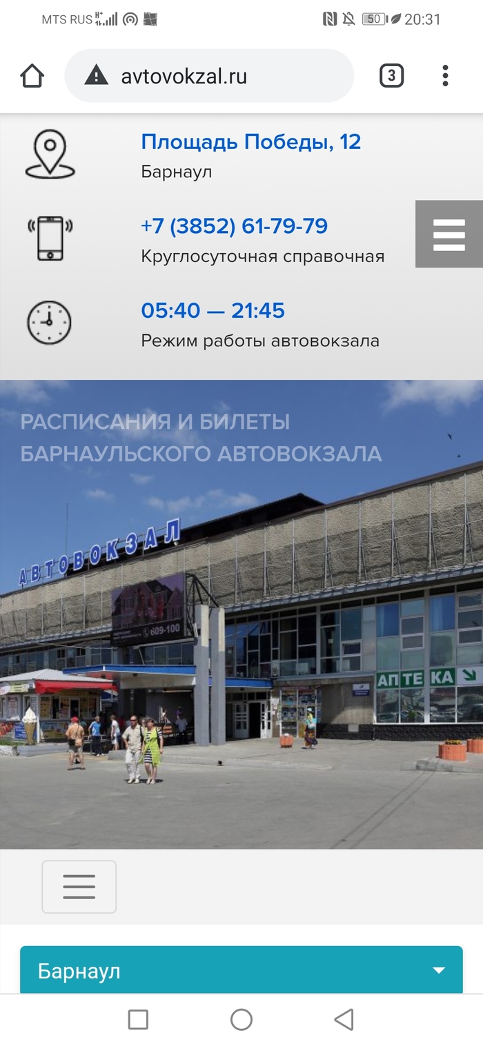 Кракен маркетплейс kr2web in площадка торговая