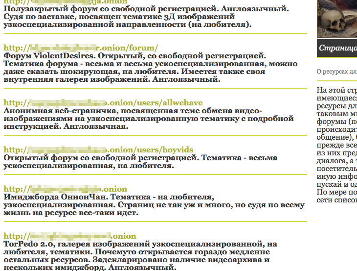 Kraken ссылка сайт kraken clear com